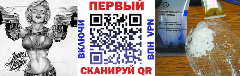 АМФЕТАМИН VHQ где купить наркоту Краснообск