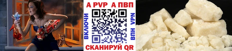 Alpha PVP крисы CK  цена   Краснообск 