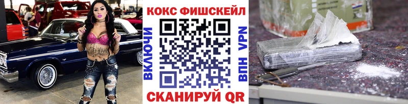что такое наркотик  площадка наркотические препараты  КОКАИН VHQ  Краснообск 