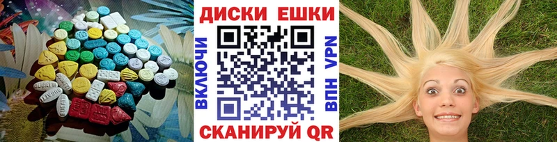 ЭКСТАЗИ DUBAI  Краснообск 