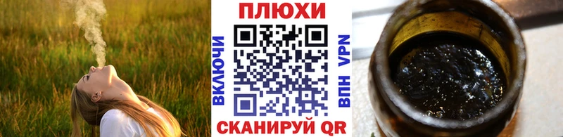 ГАШИШ убойный KRAKEN как зайти Краснообск цены
