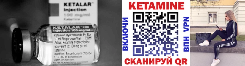 где можно купить наркотик  мега ТОР  Кетамин ketamine  Краснообск 