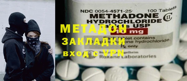 стаф Армянск