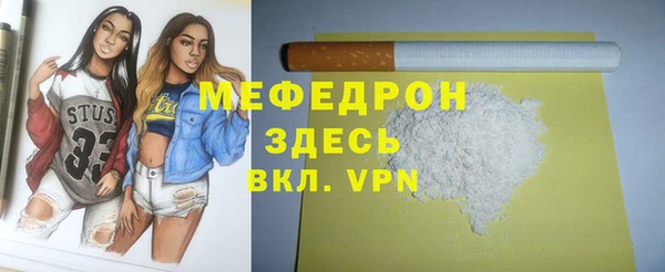 стафф Аркадак