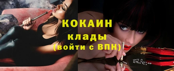 кокаин VHQ Балабаново