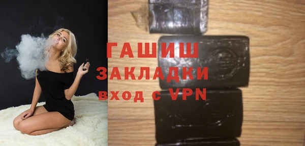 стаф Армянск