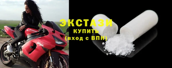 стаф Армянск