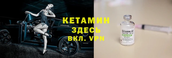 стаф Армянск