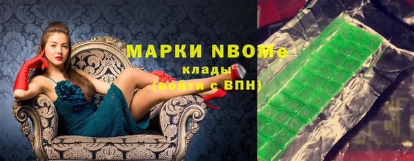 прущая мука Арсеньев