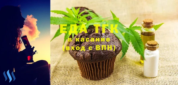 стафф Аркадак
