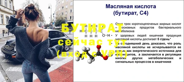 стафф Аркадак