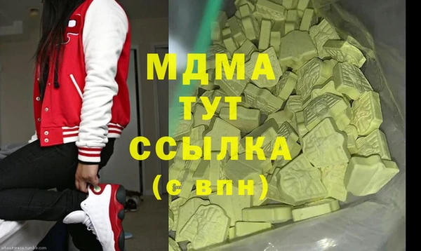 стафф Аркадак