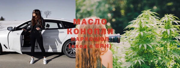 стафф Аркадак