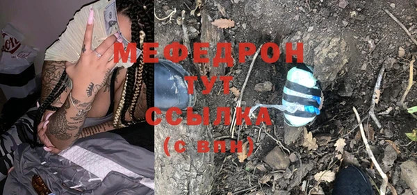 стафф Аркадак