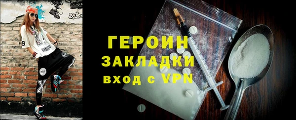 стафф Аркадак