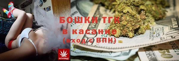 мяу мяу мука Балахна
