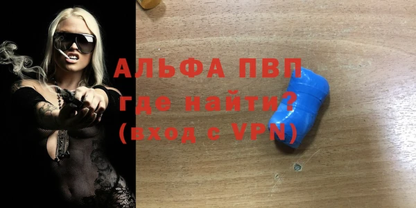 стаф Армянск