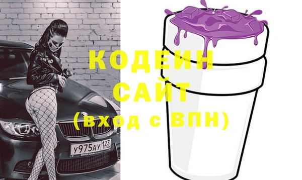 стаф Армянск
