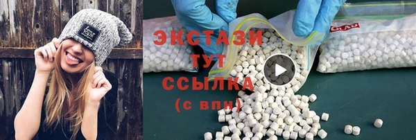ГАЛЛЮЦИНОГЕННЫЕ ГРИБЫ Баксан
