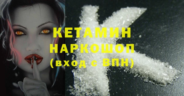 стафф Аркадак