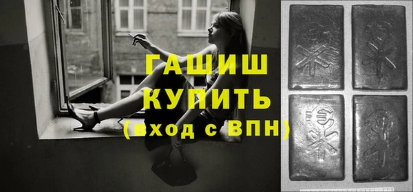 прущая мука Арсеньев