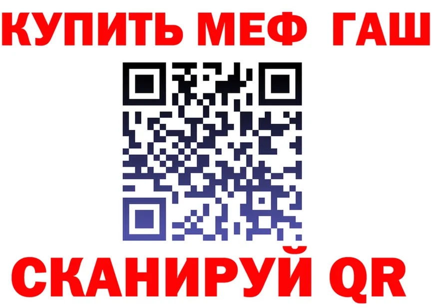МЕТАДОН белоснежный маркетплейс shop MEGA Краснообск