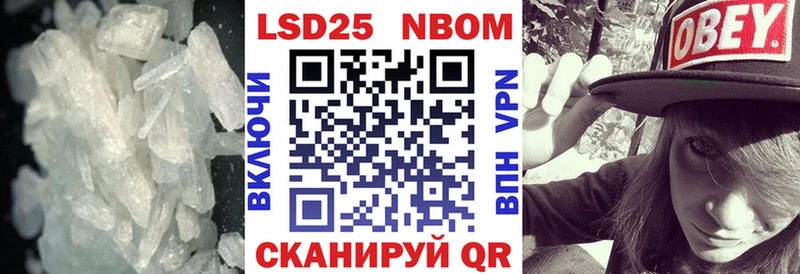 LSD-25 экстази кислота где купить наркоту Краснообск