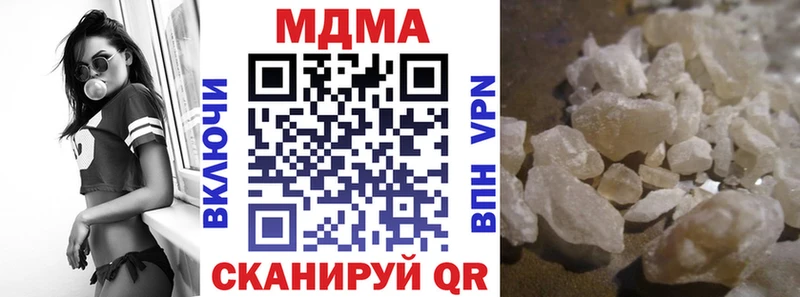 МДМА VHQ Краснообск
