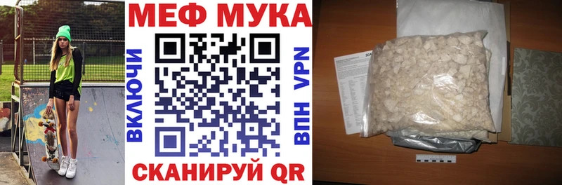 Меф VHQ  ОМГ ОМГ рабочий сайт  Краснообск 