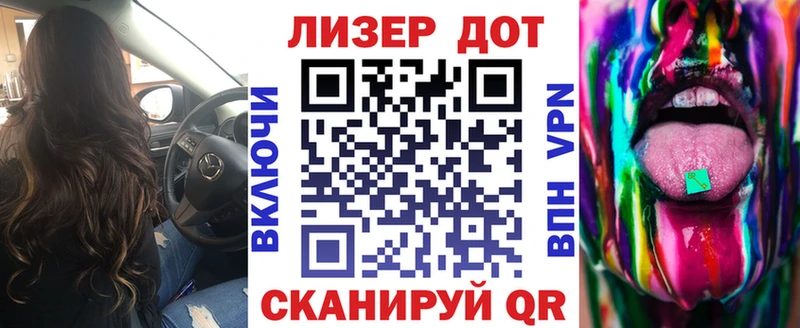 купить закладку  Краснообск  Марки 25I-NBOMe 1,8мг 