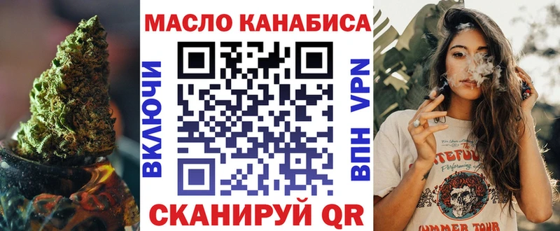 Дистиллят ТГК вейп  мега сайт  Краснообск 