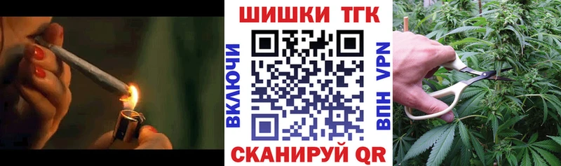 Бошки марихуана Ganja Краснообск